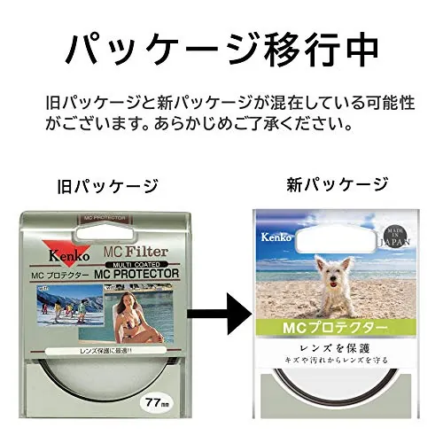 Kenko MC Protector 40.5mm Review: Lens Protection Filter image 3