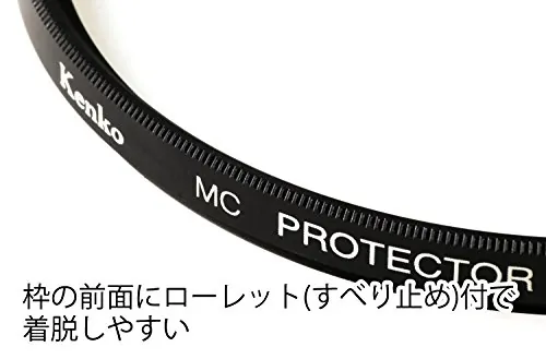 Kenko MC Protector 40.5mm Review: Lens Protection Filter image 6