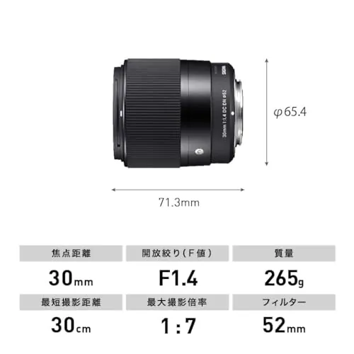 Sigma 30mm F1.4 Sony E Lens Review and Ranking image 3